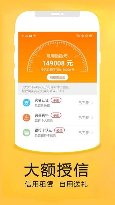 创美优品(1)