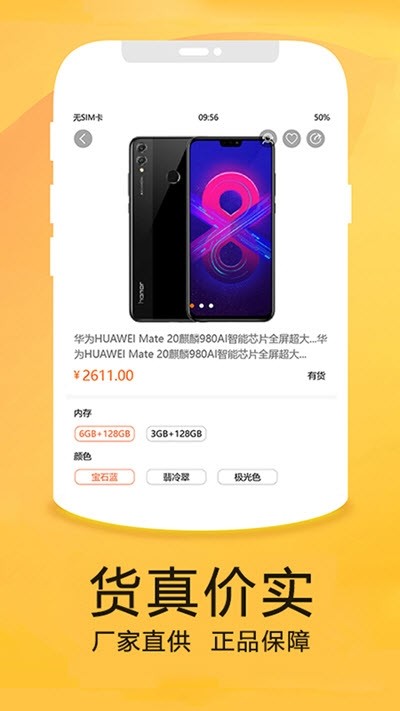 创美优品(3)