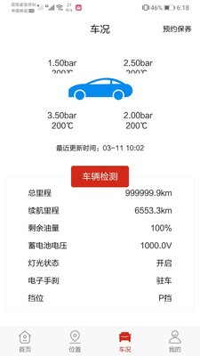 四海钥匙(2)
