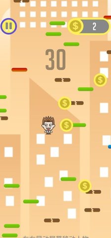向上跳吧(2)