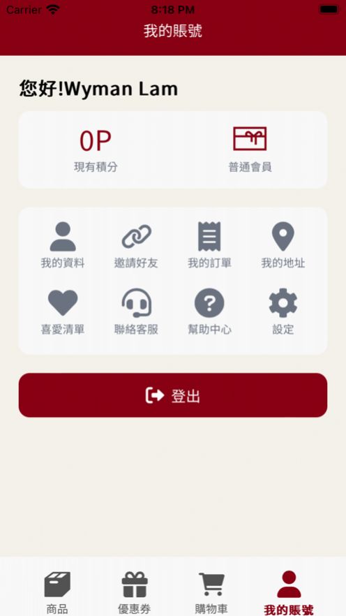 么凤士多(1)