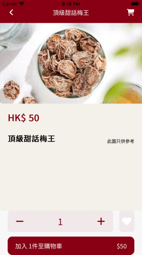么凤士多(2)