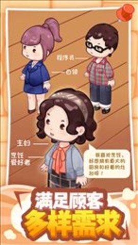 筑梦工作室(3)