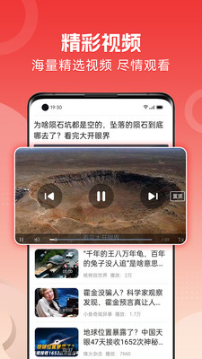 今日焦点(1)