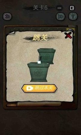 解密大侦探(2)