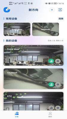 新方向(1)