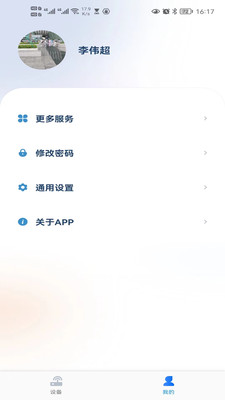 新方向(3)
