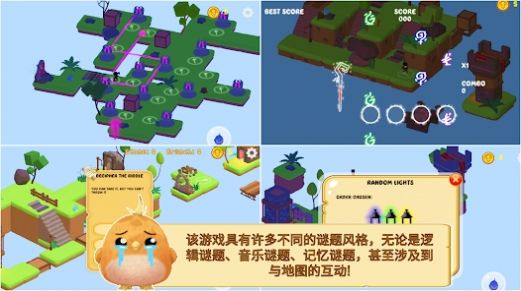 魔法塔拼图(1)