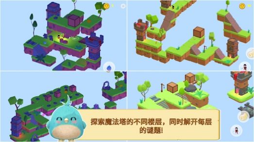 魔法塔拼图游戏安卓版图片1