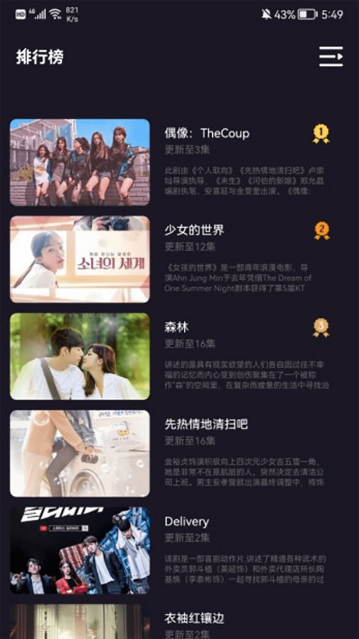i韩站大全(2)