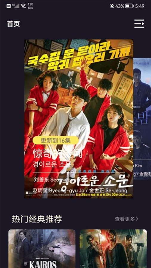 i韩站大全(3)