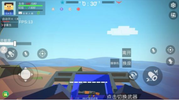 模拟像素射击(1)