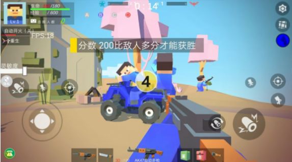 模拟像素射击(3)