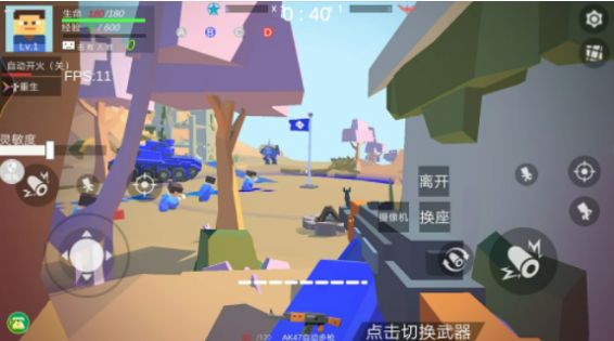 模拟像素射击(2)