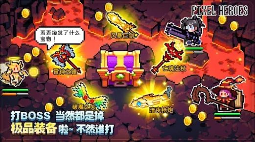 像素英雄放置战争游戏官方版图片1