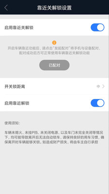辰途智控(3)