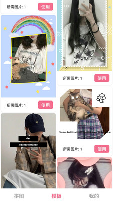 电影台词拼图(1)