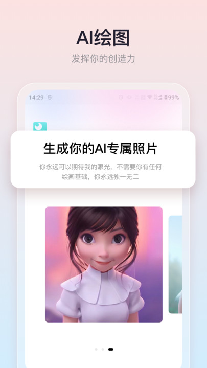 朵拉之眼(1)