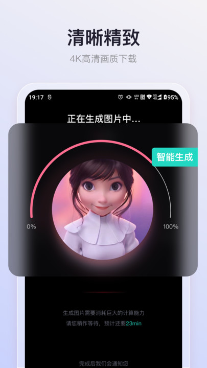 朵拉之眼(3)