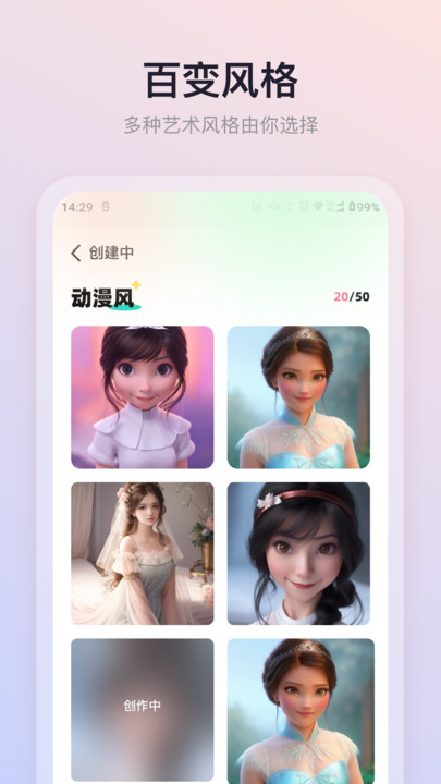 朵拉之眼(4)