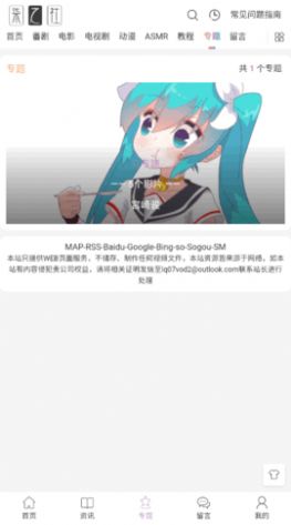 柒之社(1)