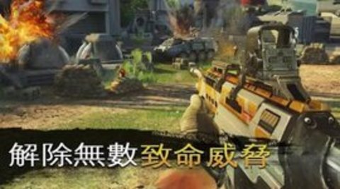 炽热狙击枪战(3)
