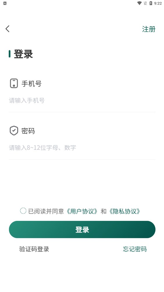 变压器报价大全(4)