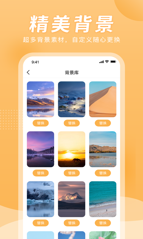小时工计时器(2)