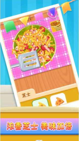 小镇美食家(1)