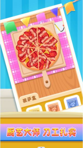 小镇美食家(4)