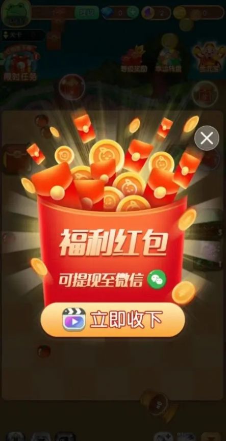 疯狂欢乐球(3)
