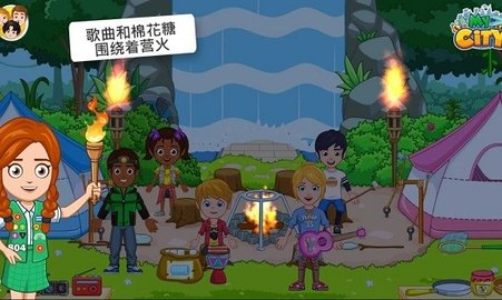 我的城市野外露营(3)