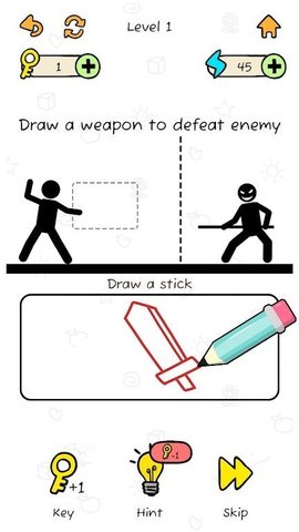 画出武器2(2)