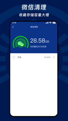 瞬间降温盒子(2)