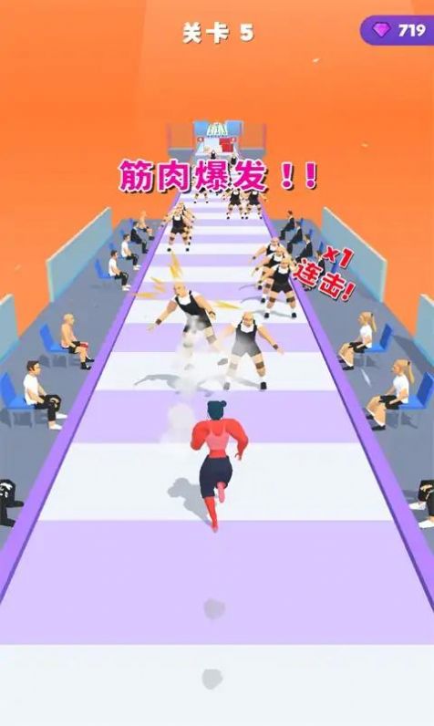 大力士跑酷(2)