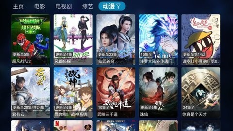 百恒影视(1)