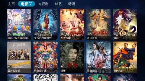 百恒影视(2)