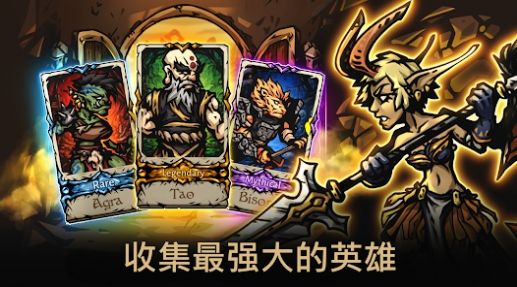 至暗AFK(3)
