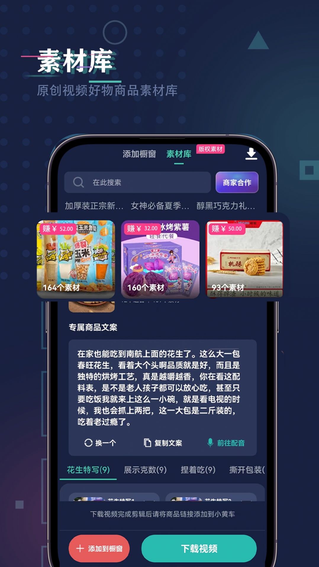 抖牛榜(1)