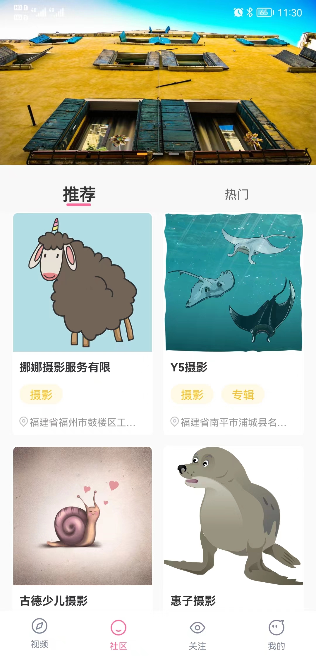 赞兔短视频(1)