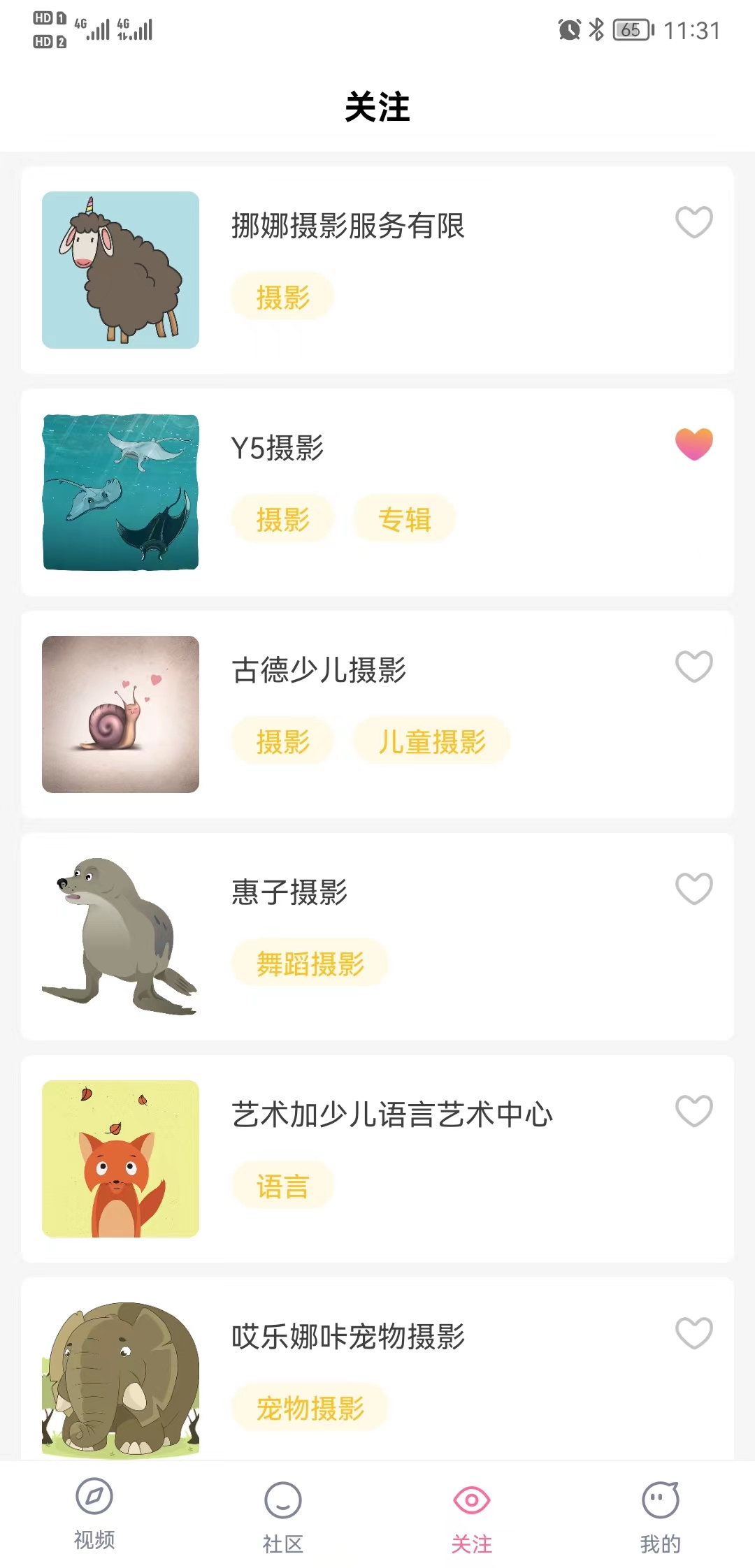赞兔短视频(2)