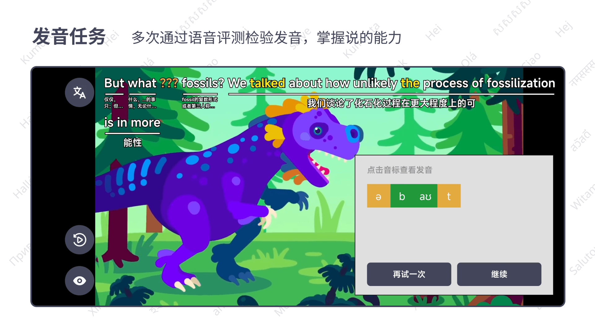 语链(3)
