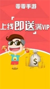 零零游戏(1)