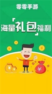 零零游戏(3)