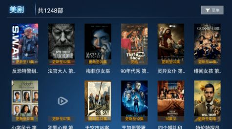 寰球影院(1)