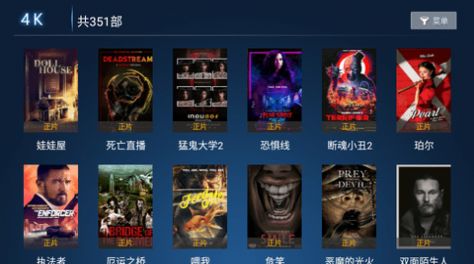 寰球影院(3)