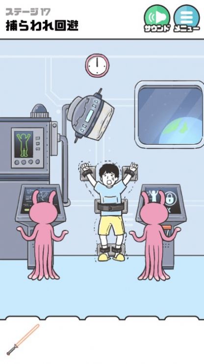 恶作剧神回避4(3)