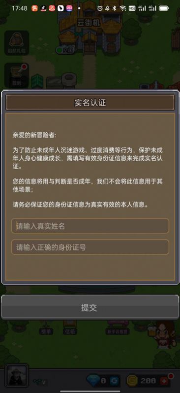 决战马戏团(3)