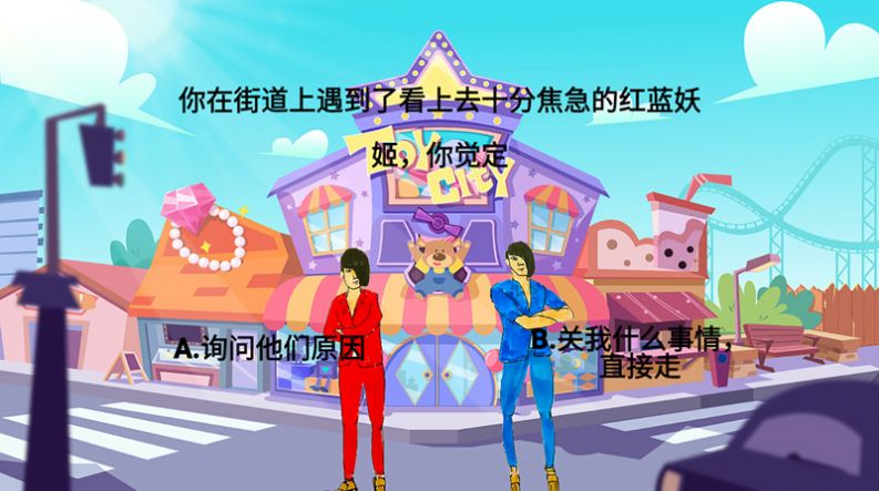 解谜大挑战(2)