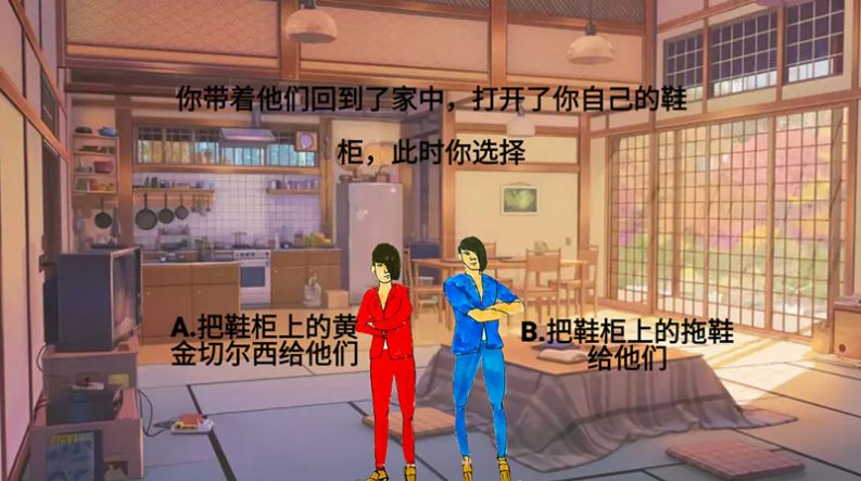 解谜大挑战(3)